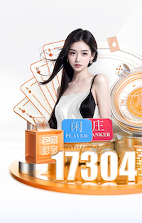 2026世界杯官网 乒乓球台拐角怎么贴