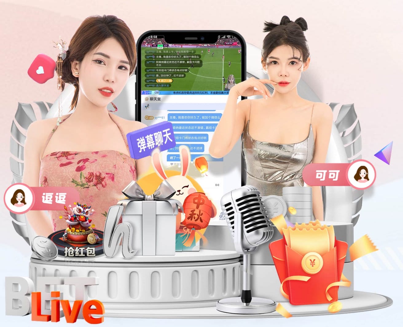 世界杯官网入口 特色鲜明的塑胶跑道材料标准：解读不容错过